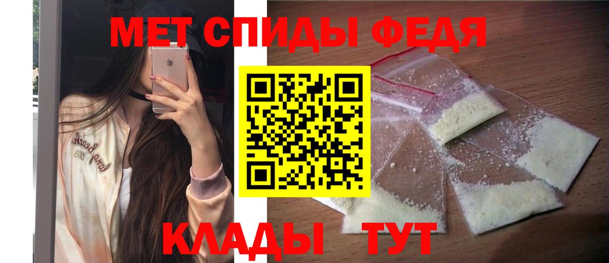 Amphetamine Розовый Канаш