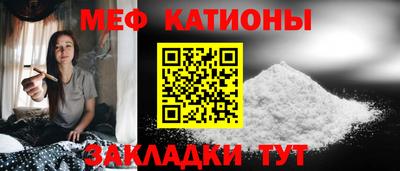 молекула духа Кумертау