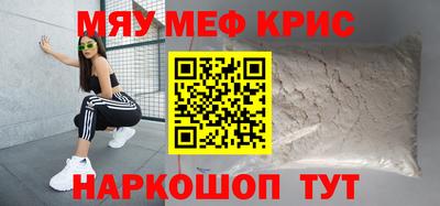 ALPHA-PVP Кунгур