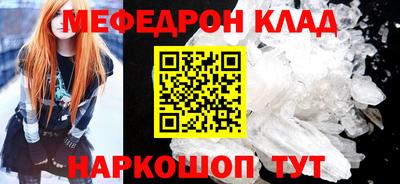 ALPHA-PVP Кунгур