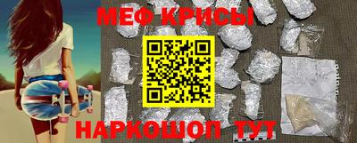 ALPHA-PVP Кунгур