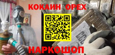 молекула духа Кумертау