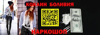 молекула духа Кумертау