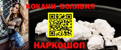 ALPHA-PVP Кунгур