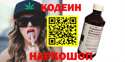 молекула духа Кумертау