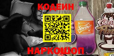 молекула духа Кумертау