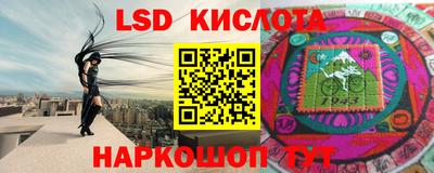 молекула духа Кумертау