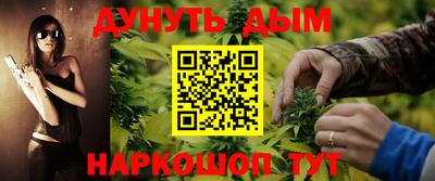 молекула духа Кумертау