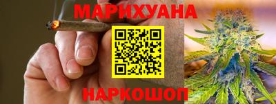 молекула духа Кумертау