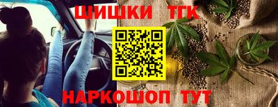 молекула духа Кумертау