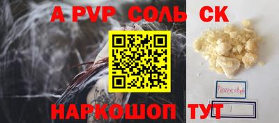 mdpv Кулебаки