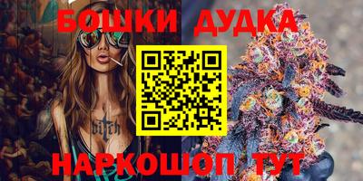 молекула духа Кумертау