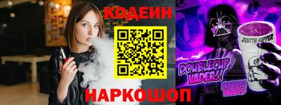 ALPHA-PVP Кунгур