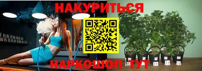 молекула духа Кумертау