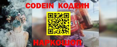 молекула духа Кумертау