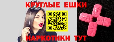 молекула духа Кумертау