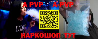 молекула духа Кумертау