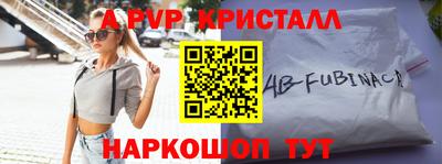 ALPHA-PVP Кунгур