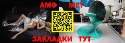 ALPHA-PVP Кунгур
