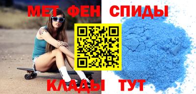 молекула духа Кумертау