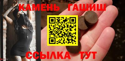 молекула духа Кумертау