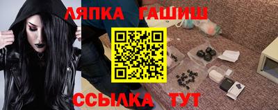 молекула духа Кумертау