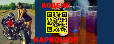молекула духа Кумертау