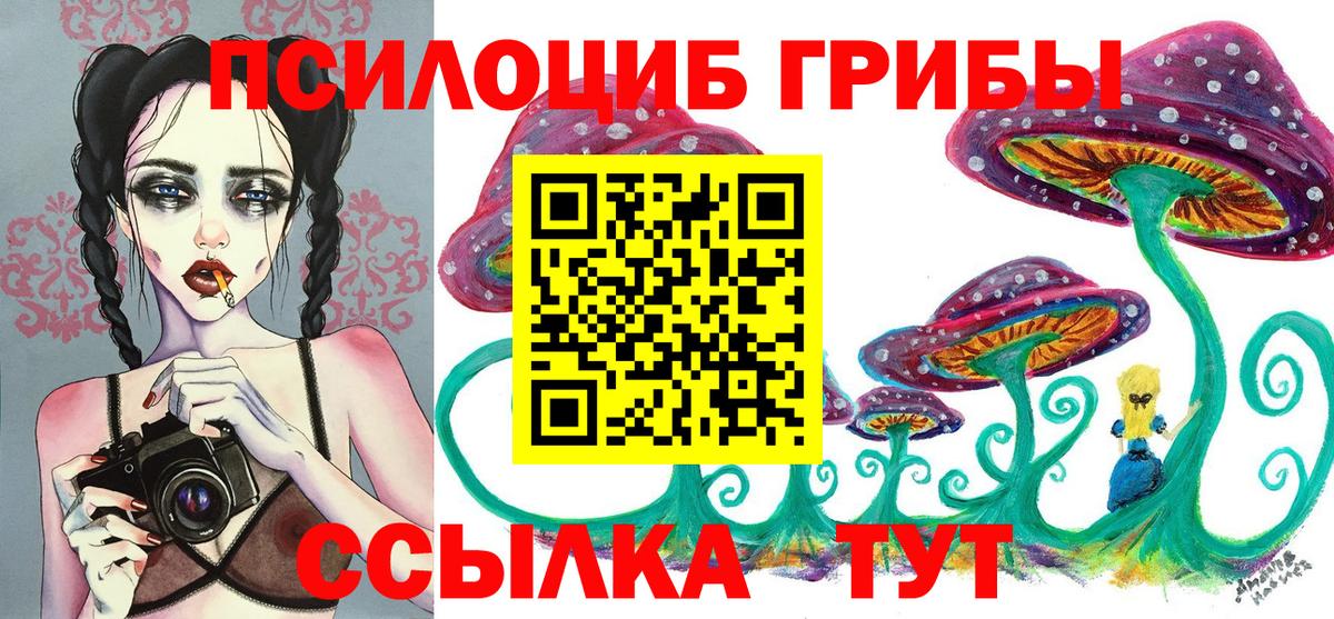 МЕТ  LSD-25  Канаш  Марихуана  Меф МЯУ МЯУ   Alpha-PVP СК   Вход с VPN 
