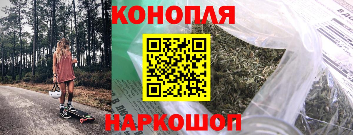 Каннабис семена Канаш